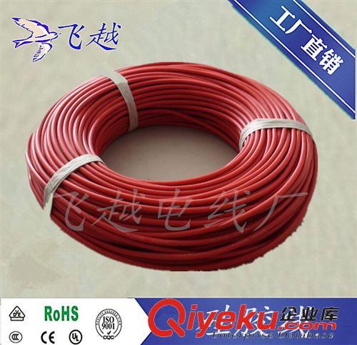 UL3239硅膠高溫線系列 硅膠線高溫線廠家供應UL3239 24#硅膠電子線0.2平方3239硅膠線