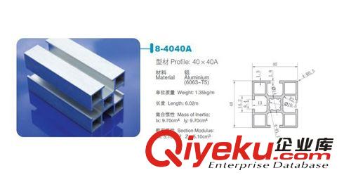流水线配件 东莞深圳广州工业铝型材40铝型材批发40X40方铝 流水线专用铝型材