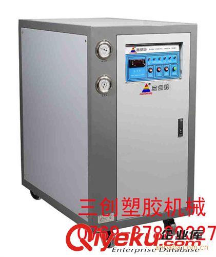 工業冷水機 東莞廠家供應水冷箱式工業冷水機 冷水機 工業冷水機