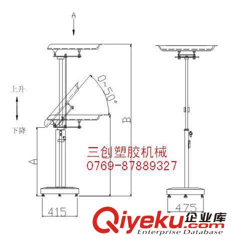 取出機，機械手 供應承接臺，機械手承接臺，產品承接臺，全自動升降承接臺