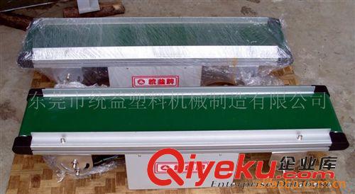 統益輸送帶 供應工業輸送帶 廠家專業生產 質量保證原始圖片3