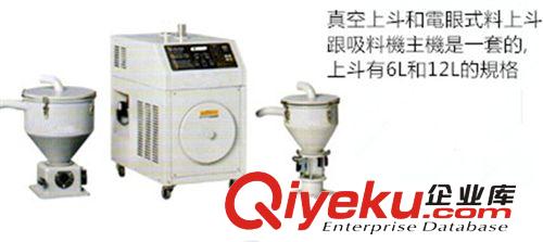 自動填料干燥系統 批發干燥機料斗 帶磁力格底座 塑膠料干燥機 大型干燥機 小型干燥