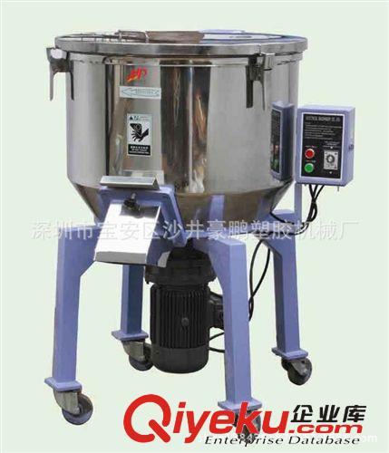 塑料攪拌機(jī)\混色機(jī)系列 現(xiàn)貨供應(yīng)50KG立式混料機(jī)/立式顆?；炝蠙C(jī)/小型混料機(jī)簡(jiǎn)單移動(dòng)方便原始圖片3