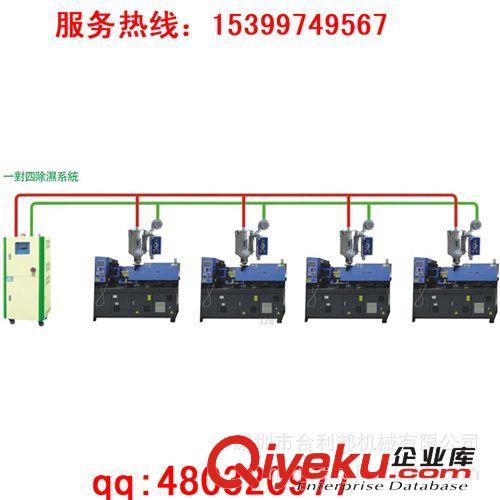 cs干燥机 注塑专用一拖二cs干燥机、龙华一拖二除湿机、cs干燥机厂