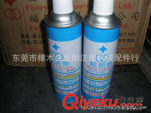 香港鷹牌脫模防銹 臺(tái)灣福瑞除垢劑SX-N（強(qiáng)力型）SX-D2B慢干原始圖片2