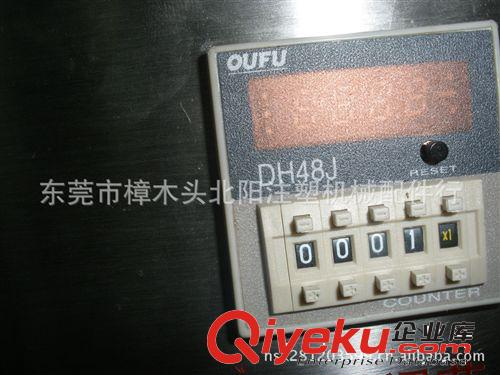 熱銷產(chǎn)品 OUFU時間繼電器原始圖片2