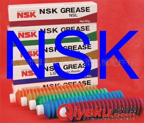 日本NSK潤滑脂系列 NSK AS2日本精工株式會(huì)社產(chǎn)品