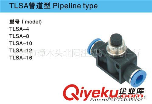 朝日氣動TPM TLSA管道型朝日氣動TPM