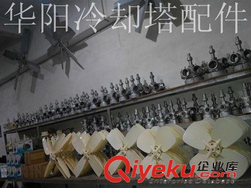 冷卻塔配件系列 供應(yīng)東莞塘廈，富菱，菱電，良機(jī)4”6孔膠轉(zhuǎn)頭