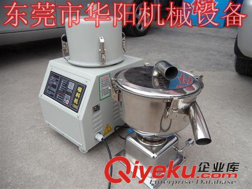 碎料機(jī)、拌料機(jī)、周邊設(shè)備系列 廠(chǎng)家供應(yīng)銷(xiāo)售廣東各地碎料機(jī)刀片、碎了機(jī)配件等周邊設(shè)備