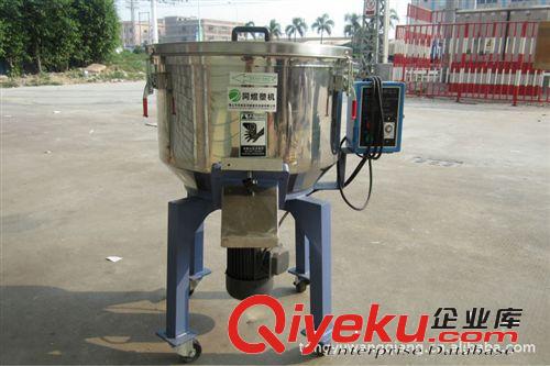 混料機/混色機/混合機 批供吉林TYABS、回收料混合機、立式均勻型拌料機@+————#原始圖片3