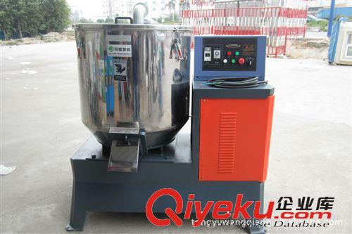 混料機/混色機/混合機 ~10mm厚 4槳葉干燥混料機