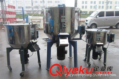 混料機(jī)/混色機(jī)/混合機(jī) 50kg/100kg立混在華南地區(qū)批賣~~原始圖片2
