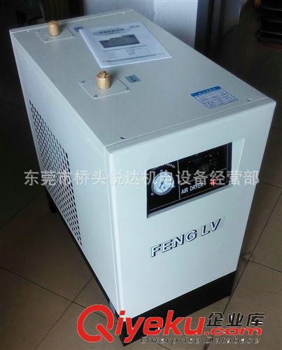 冷干機系列 經(jīng)銷供應(yīng) FL-50HP低溫冷干機 小型水冷式冷干機