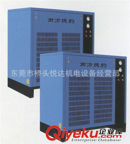冷干機系列 經(jīng)銷供應 FS-200HP冷凍式冷干機 風冷式冷凍干燥機
