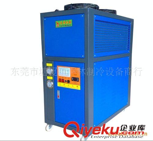 冷水機系列 東莞工業(yè)冷水機 3HP-100大小品種齊全廠家批發(fā)*