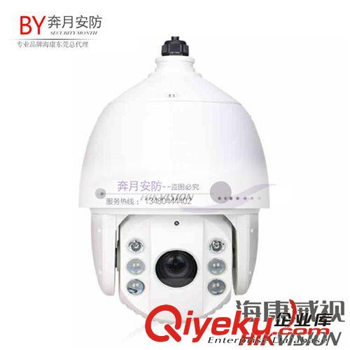 監視產品 海康威視 zp高速球機DS-2AE4162-A3 700線 4寸數字變焦
