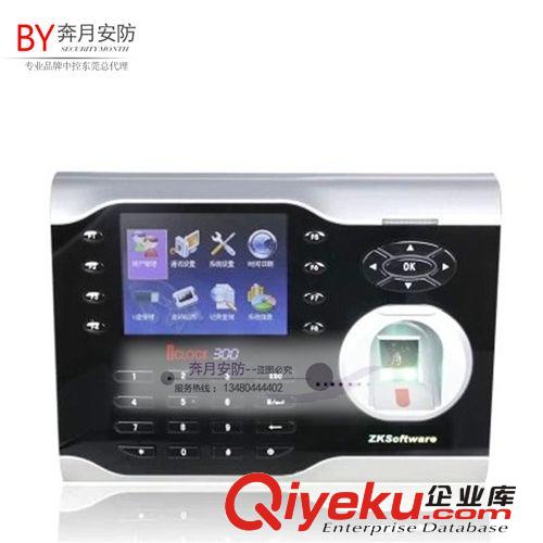 考勤產(chǎn)品 中控OP2000 指紋考勤機(jī) 彩屏指紋 考勤機(jī)  免軟件 東莞總代理