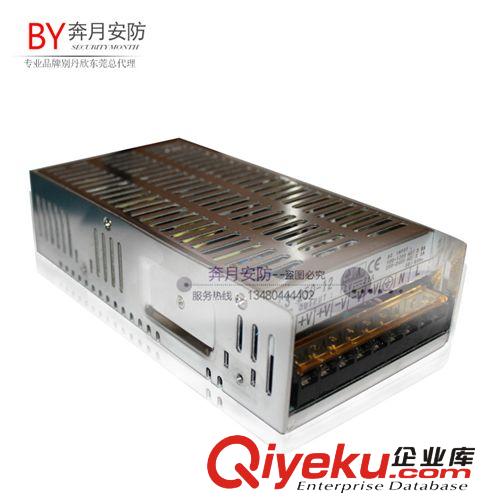 配件 12V20A穩壓開關電源 集中供電 監控電源 監控攝像機集中電源