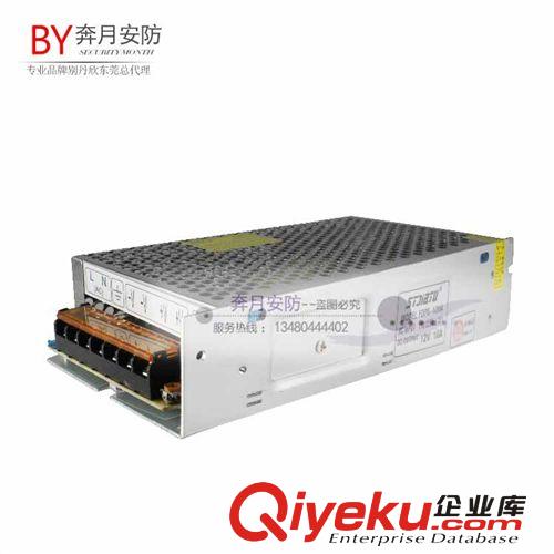 配件 12V10A穩壓開關電源 集中供電 監控電源 監控攝像機集中電源