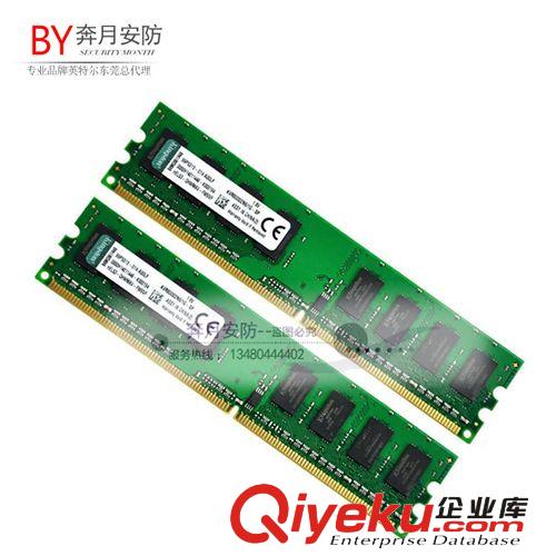 電腦配件 金士頓/Kingston1G DDR2 800 臺式機內(nèi)存條 東莞總代理