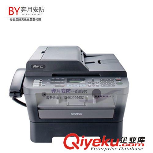 辦公用品類 兄弟MFC-7470D激光打印機(jī)一體機(jī) 傳真機(jī) 復(fù)印機(jī)激光 東莞總代理