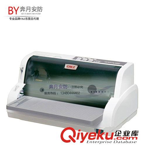 办公用品类 OKI 5500F+针式打印机 sp高速快递单打印机 平推连打 替代5200