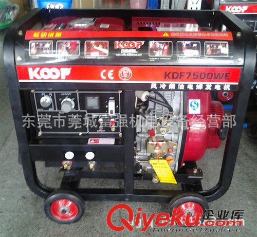 汽油發電機組 供應金爵900W汽油發電機