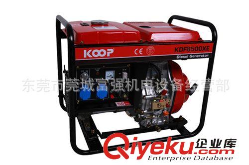 柴油發電機組 供應科普7KW小型柴油發電機 東莞柴油發電機