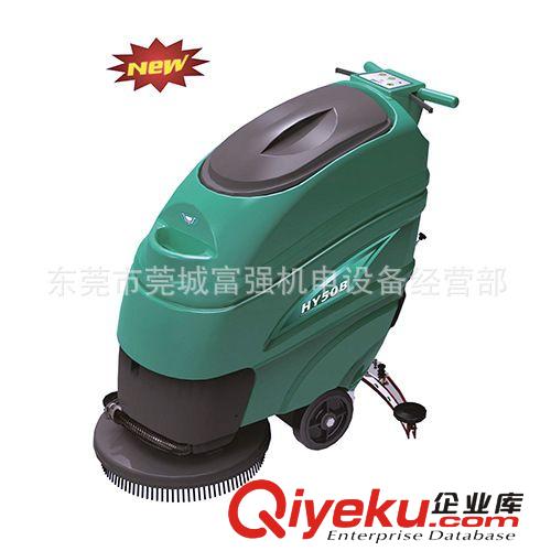 清潔機(jī)械 供應(yīng)超寶HY004加重地面翻新機(jī)