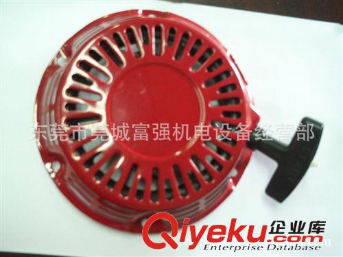 發(fā)電機(jī)配件 供應(yīng)2KW/2.5KW/3KW發(fā)電機(jī)通用168啟動拉盤.啟動盤