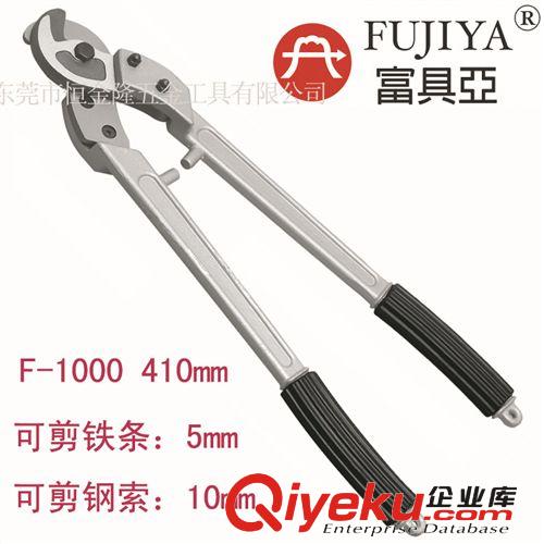 手動工具 一級代理臺灣進口富具亞FUJIYA 裁縫專用剪刀 縫紉剪刀 FBS-808