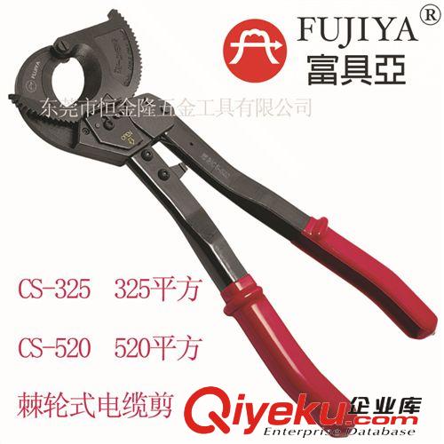 手動工具 一級代理臺灣進(jìn)口富具亞 斷線鉗 蛇頭剪 大鐵剪 鋼筋剪 FBC-12