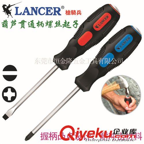 手動(dòng)工具 臺(tái)灣進(jìn)口槍騎兵LANCER 貫通柄螺絲起子 J1503HS 斯威爾工具