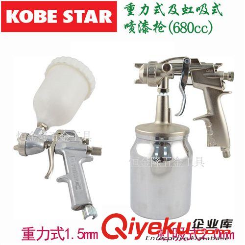 氣動工具 英國進口KOBE 重力式、虹吸式噴漆槍 STA-259-1000A 克倫威爾工具