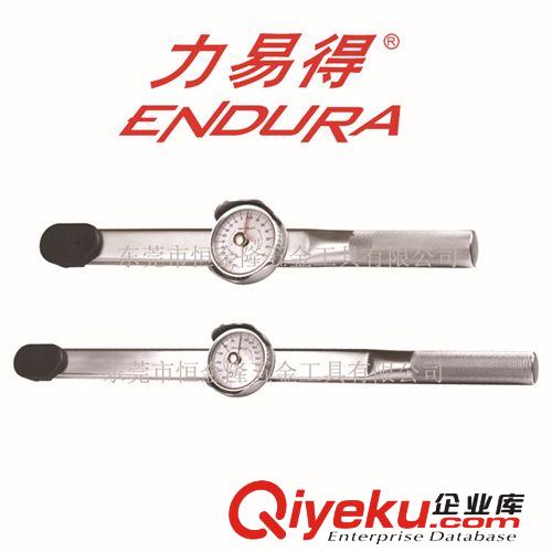 液壓扭力及起重工具 一級代理上海力易得工具ENDURA 公英制指針表盤式扭力扳手