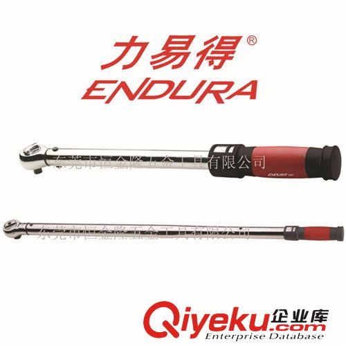 液壓扭力及起重工具 一級代理上海力易得工具ENDURA 公英制指針表盤式扭力扳手