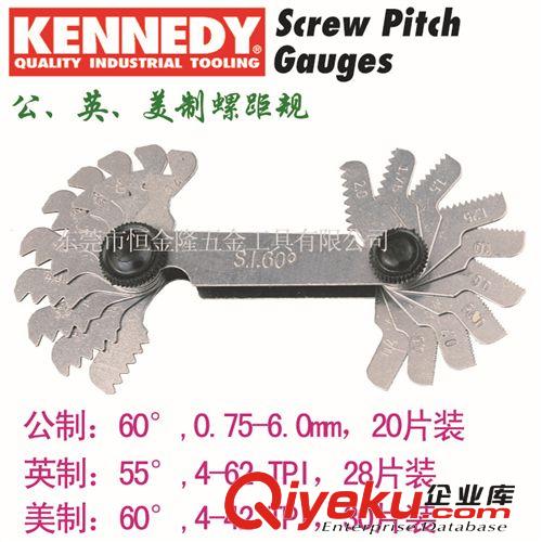 檢測及測量工具 英國進口肯尼迪KENNEDY 半徑規(guī) R規(guī) KEN-518-0820K 克倫威爾工具