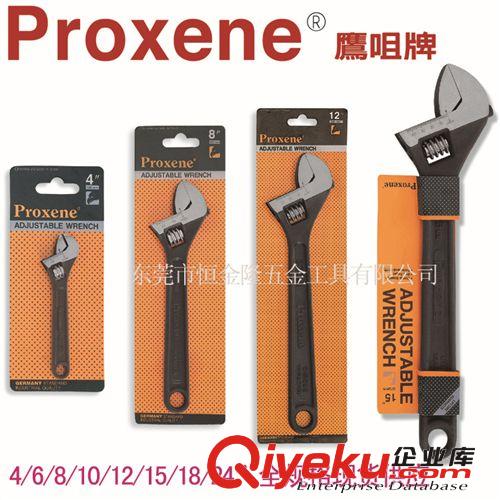 管道及制冷工具與設備 大陸地區一級代理臺灣進口鷹嘴牌Proxene 活動扳手 活絡扳手