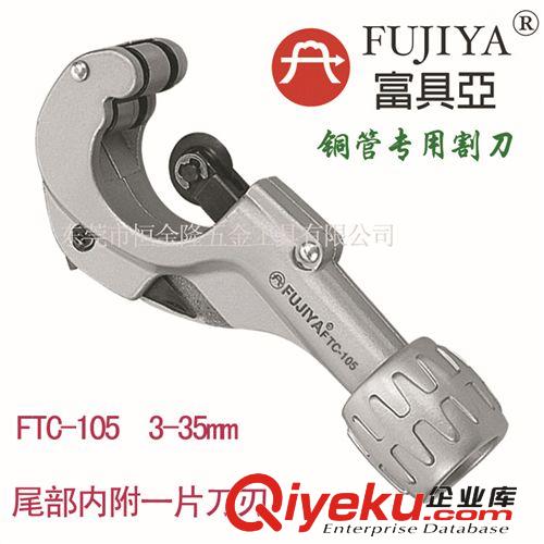 管道及制冷工具與設備 一級代理臺灣原裝進口虎爪牌Fulco 橡膠柄活動扳手 F-150-04