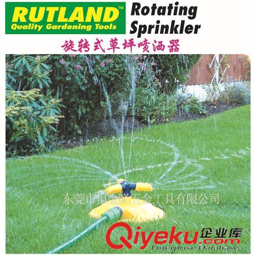 流體工業(yè)裝備器材 英國RUTLAND 進(jìn)口擺動式草坪噴灑器 RTL-523-4400K 克倫威爾工具