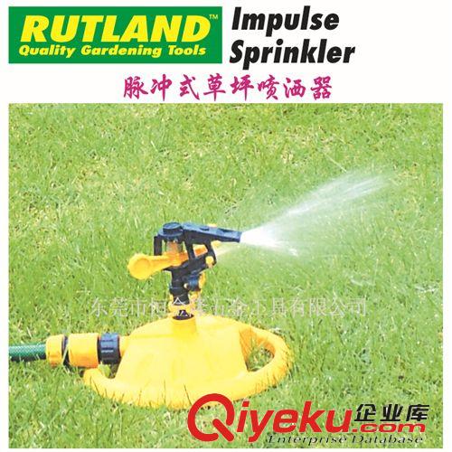 流體工業(yè)裝備器材 英國(guó)RUTLAND 進(jìn)口脈沖式草坪噴灑器 RTL-523-4380K 克倫威爾工具