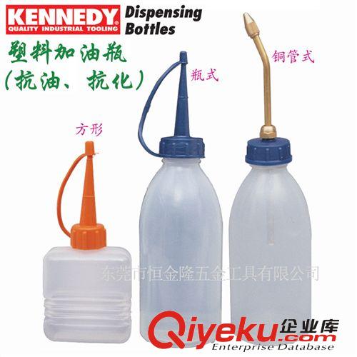 流體工業(yè)裝備器材 英國進口肯尼迪KENNEDY 塑料加油瓶 KEN-540-5020K 克倫威爾工具