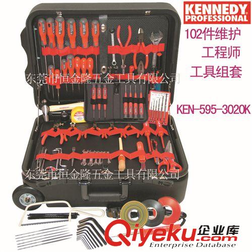 工具箱、包類及組套工具 英國肯尼迪 102件工程師工具組套 KEN-595-3020K 克倫威爾工具