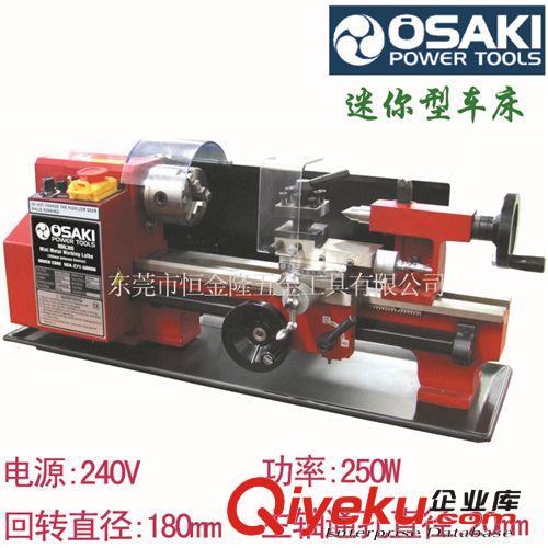 電動工具與設(shè)備 英國克倫威爾工具集團 進口90bar高壓冷水清洗機 OSA-279-6100K