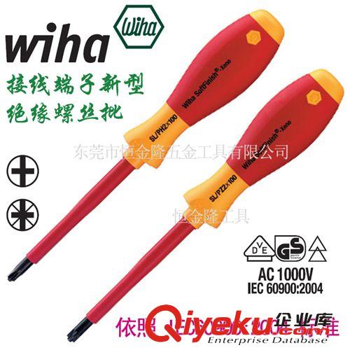 德國(guó)威漢Wiha gd電子機(jī)械工具 一級(jí)代理德國(guó)進(jìn)口威漢工具wiha 絕緣細(xì)桿方頭螺絲起子 35504