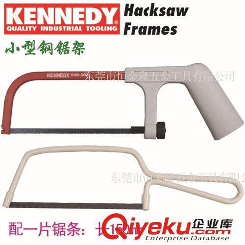 其他 英國進口肯尼迪KENNEDY 小型鋼鋸架 KEN-538-0630K 克倫威爾工具