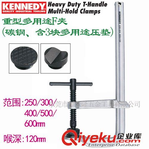 其他 英國進口肯尼迪 碳鋼重型多用T柄F夾 KEN-539-4320K 克倫威爾工具