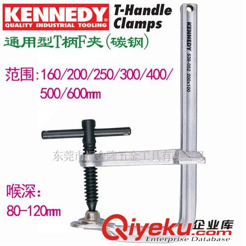 其他 英國進(jìn)口肯尼迪 碳鋼通用型T柄F夾 KEN-539-0500K 克倫威爾工具