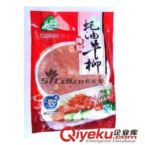 食品袋 紅棗包裝袋-干果包裝袋 休閑食品復合袋-